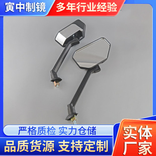奪冠鏡子電動車反光鏡電瓶車鏡子電瓶車后視反光倒車鏡