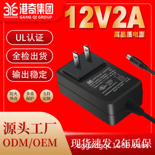 12V2AԴmULJC12v2a堝ʽԴ12v2aţԴm