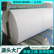 土工布工程布白色無紡布濾滲水公路養護保濕毯橋梁護坡混凝土養護
