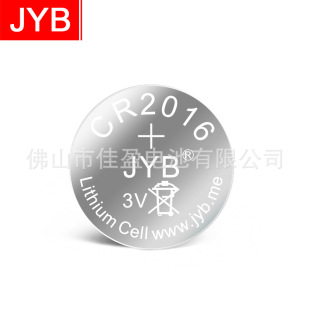 JYBӯo늳CR2016/CR2032܇耳׼ӯ늳CCTVϹl