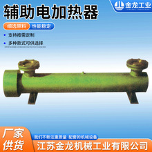 水循環加熱設備電加熱器 工業壓縮空氣管道加熱器 輔助電加熱器