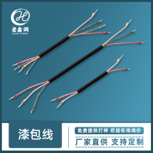 4芯外徑1.2喇叭耳機線8*0.8音響漆包線TPE材質多芯漆包線音頻線