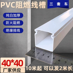 10װ] غ 40*40 pvc b Ϙ g ȼ