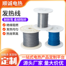批發硅膠發熱線電器加熱螺旋型硅膠電熱線硅膠合金絲加熱線