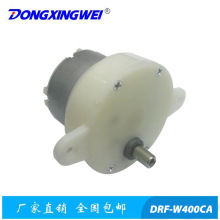 JS-40減速馬達 24V電風扇搖頭電機 齒輪減速馬達 佛珠機直流電機