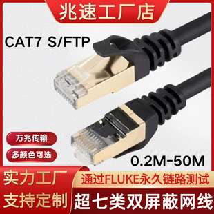 f500Mhz CAT7WpζɾWSFTPWj