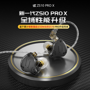 KZ-ZS10 PRO XʮԪȦFCFO HIFIlʽɓQC