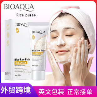 ȫӢBIOAQUAԭ{Facial cleanser 坍ϴ̿羳Ql