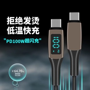 PD100W-240W@䔵C To C 늾mùPӛ֙C侀