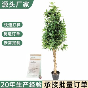 北歐仿真月桂樹人造桂花盆景家居裝飾綠植月桂樹盆栽落地仿真植物