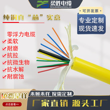 柔勝零浮力屏蔽電纜廠家直供 耐拉力防水抗油 RVV2*1.5電源線