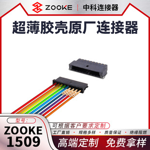 п MX1.5g೬z MOLEX1.50ԭSṩaB