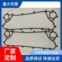 現貨傳特換熱器膠墊 板式換熱器密封墊 密封墊片塑膠機械密封配件