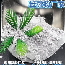 多規格超細灌封膠油漆硅微粉 800目石英粉廠家 熔融改性硅微粉