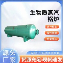 小型蒸汽鍋爐小區廠房宿舍采暖電熱鍋爐燃氣鍋爐