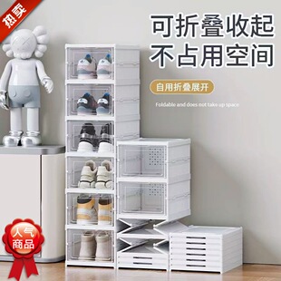 折疊鞋架塑料家用加厚aj鞋子收納盒透明收納鞋盒可移動鞋櫃免安裝