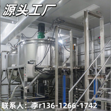 廠家供應 化工液體攪拌機加熱 膠水液體攪拌罐 500KG攪拌機不銹鋼