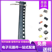 DMG1012UW-7 SOT323 NA1 美台MOSFET管場效應管 全新原裝現貨配單