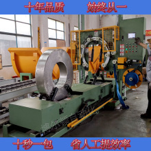 廠家供應鋼帶纏繞包裝機 全自動鋼卷纏繞膜機 全自動纏繞打包機