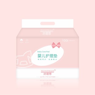 好理想100片33*25嬰兒護理墊寶寶隔尿墊新生兒護理墊批發
