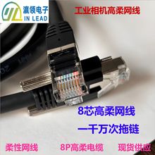 GIGE千兆高柔拖鏈相機網線MV-ACG-RJ45s-RJ45-ST 5m 萬兆工廠現貨
