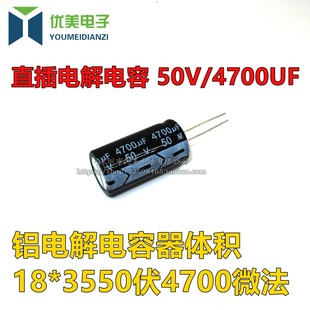 X늽50v4700uFwe18*35ԪֱX504700΢