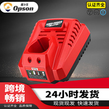 適用於Milwaukee米沃奇10.8V-12V 3A鋰電池電動工具電池充電器N12
