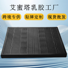 艾蜜塔乳膠床墊泰國天然橡膠床墊石墨烯床墊帶內外套家用禮品福利