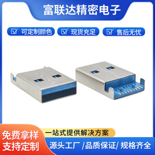 USB3.0A/AM90ȳNƬ^1.9mm_厧λ B