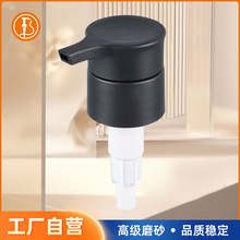 寶力源頭工廠乳液泵PP內置彈簧24/28牙洗發水沐浴露護發素泵頭