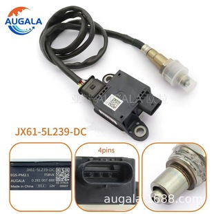 PMw Particle Sensor JX61-5L239-DC