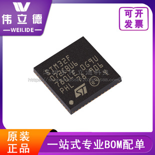 ȫSTM32F072CBU6TRbUFQFPN48 ȫԭbBOM Ԫ