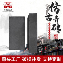 仿古青磚價格 古建老青磚 青磚 復古95青磚 土窯青磚 青磚廠家
