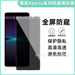 mSony Xperia 10 VQ䓻ĤȫoĤ1VI 1V10 lll