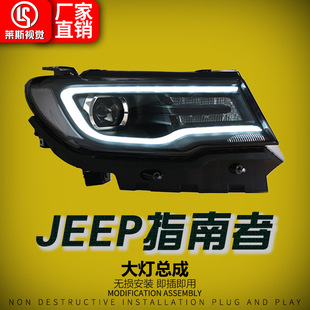 m17-20JeepָߴɸbLEDПD믚