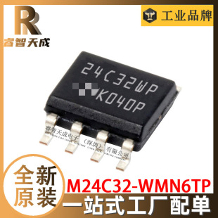 M24C32-WMN6TP SOIC-8 늿ɲɾֻx惦 оƬIC 24C32WP