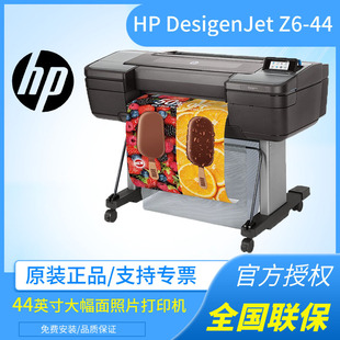 HP Z6 44ӢB0 44Ӣ6ɫɫӡCCLDxξ