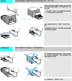 XPER110 _̤_P ȫƷF؛