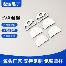 EVA泡棉海綿墊背膠防火阻燃eva腳墊桌椅耐磨減震防滑靜音保護貼