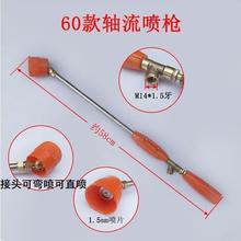 打葯機高壓銅噴槍電動噴霧機果蔬霧化噴槍大棚手壓可調