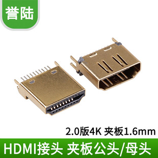 HDMIAʽ ^ĸ^ ʽ19ᘸӿB 1.6mmĸ PCB