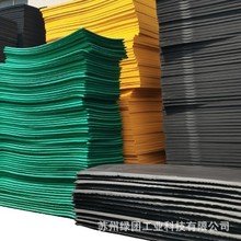 EVA板材防撞減震緩沖45度-60度可選可出口彩色EVA泡棉