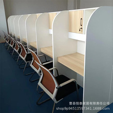 廠家直供自習室學習桌隔斷封閉沉浸式桌椅考研大學生電腦桌