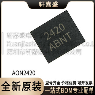 AON2420 bDFN2x2-6L NϵЧMOS zӡ2420 AOSȫ¬F؛