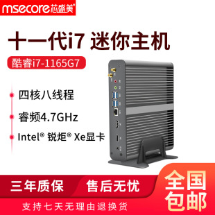 оʢI7 1165G7oLCX΢͹СΑ̨ʽСC