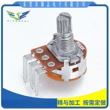 調光調速調溫調音電位器 B5K B10K B100K B500K 制造開關電位器