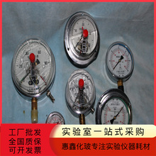 壓力表 耐震壓力表 電接點壓力表 負壓表 真空壓力表 遠傳壓力表