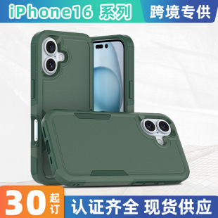 MOQ50mOiPhone 16֙Cһpӷˤ֙Cˤ׹S