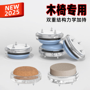 椅子腳墊特氟龍助滑墊桌椅腳墊地毯助滑墊耐磨木制家具保護地板
