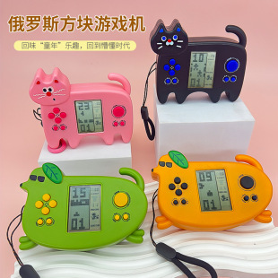 卡通趣味大屏幕俄羅斯方塊游戲機 復古懷舊經典兒童掌上電子玩具